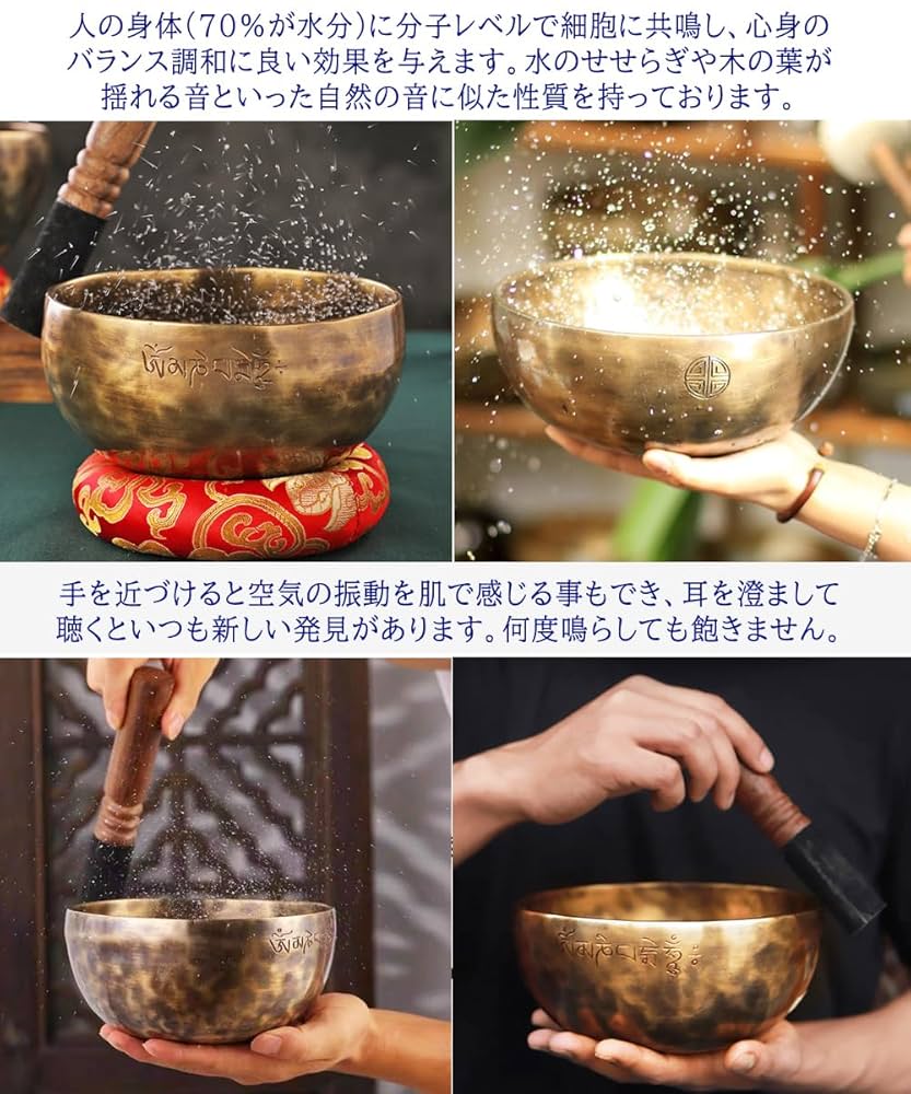 Amazon.co.jp: NGELOM シンギングボウル 満月ボウル 倍音 直径